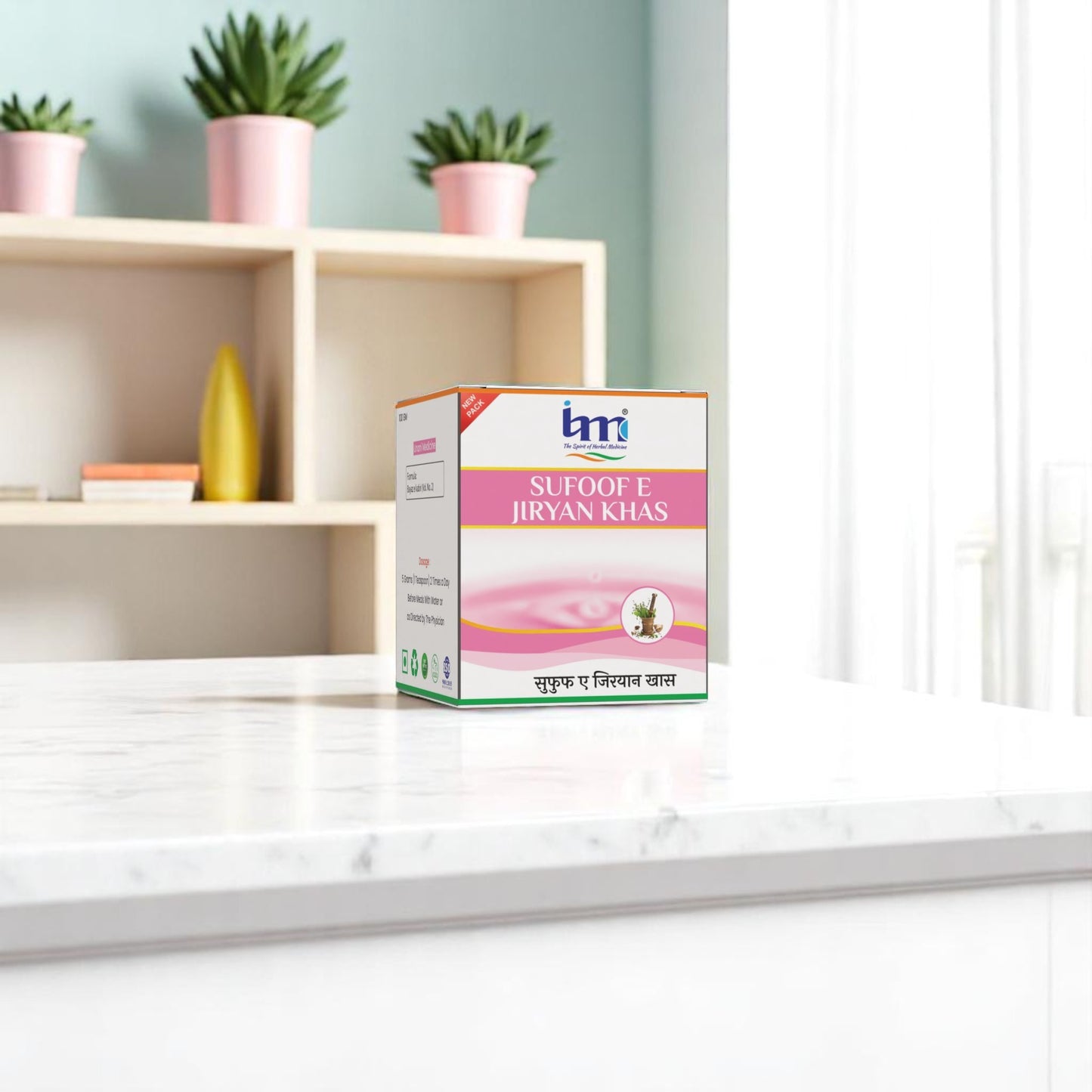 Sufoof-E-Jiryan Khas